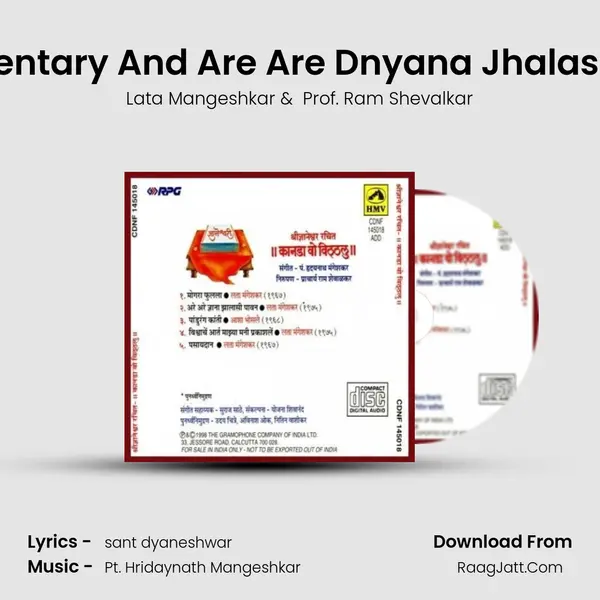 Commentary And Are Are Dnyana Jhalasi Pavan MP3 Song by Lata Mangeshkar Cover