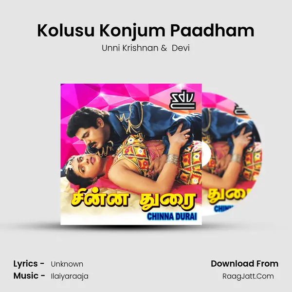 Kolusu Konjum Paadham MP3 Song by Unni Krishnan Cover