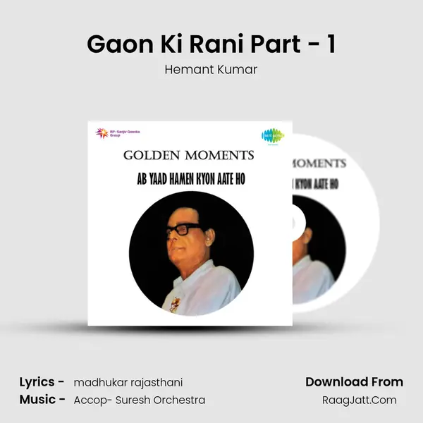 Gaon Ki Rani Part - 1 MP3 Song by Hemant Kumar Cover