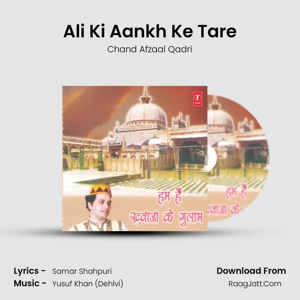 Ali Ki Aankh Ke Tare MP3 Song by Chand Afzaal Qadri Cover