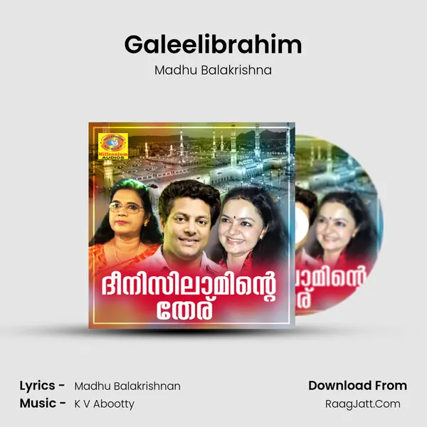 Galeelibrahim MP3 Song by Madhu Balakrishna Cover