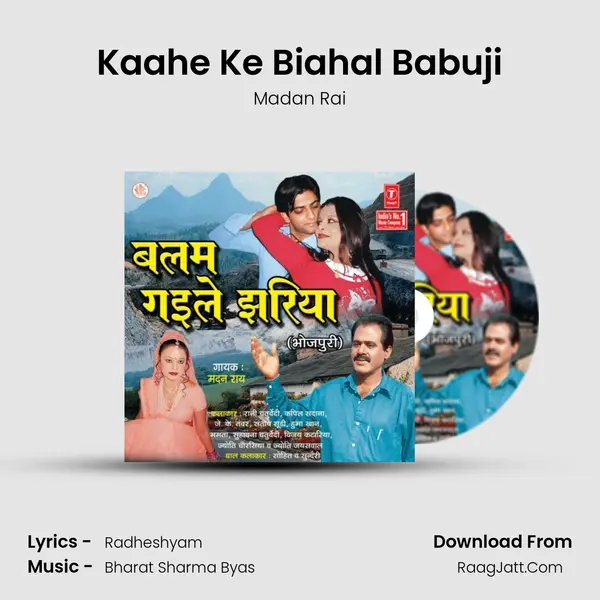 Kaahe Ke Biahal Babuji MP3 Song by Madan Rai Cover