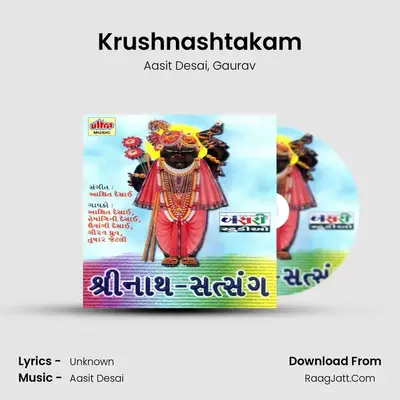 Krushnashtakam MP3 Song by Aasit Desai Cover