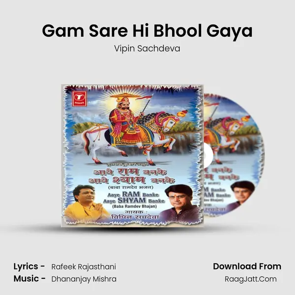 Gam Sare Hi Bhool Gaya MP3 Song by Vipin Sachdeva Cover