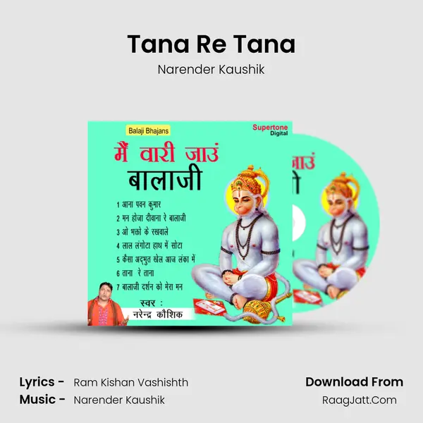 Tana Re Tana MP3 Song by Narender Kaushik Cover