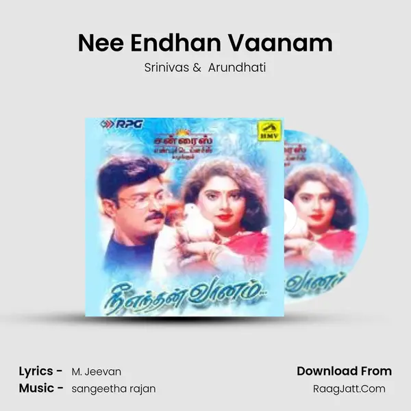 Nee Endhan Vaanam MP3 Song by Srinivas Cover