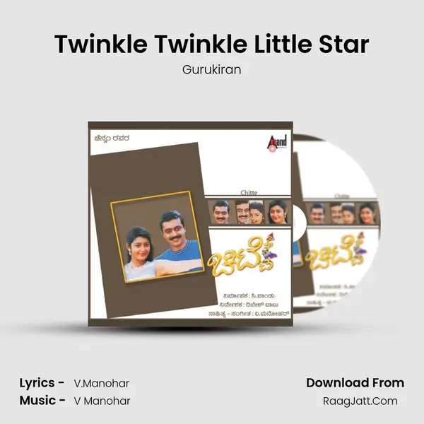 Twinkle Twinkle Little Star MP3 Song by Gurukiran Cover