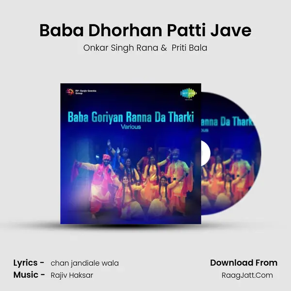 Baba Dhorhan Patti Jave mp3 song