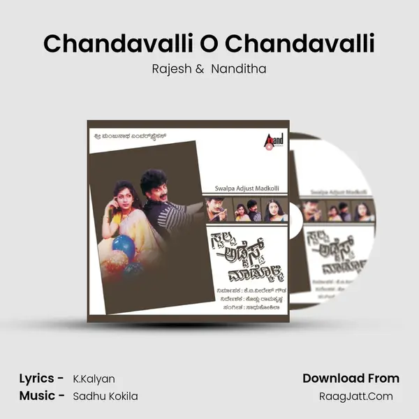 Chandavalli O Chandavalli MP3 Song by Rajesh Cover