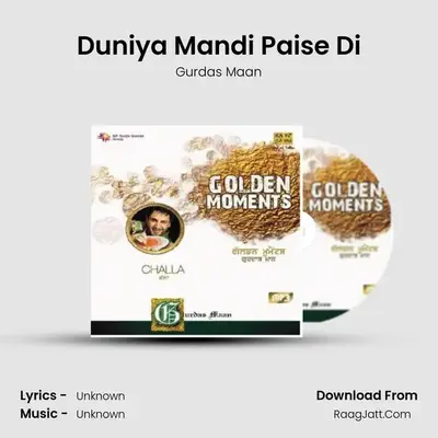 Duniya Mandi Paise Di MP3 Song by Gurdas Maan Cover