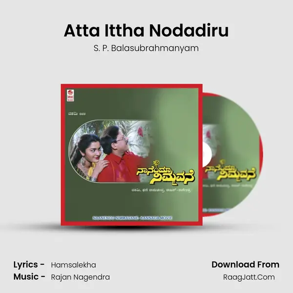 Atta Ittha Nodadiru MP3 Song by S. P. Balasubrahmanyam Cover