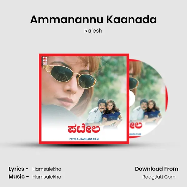 Ammanannu Kaanada MP3 Song by Rajesh Cover