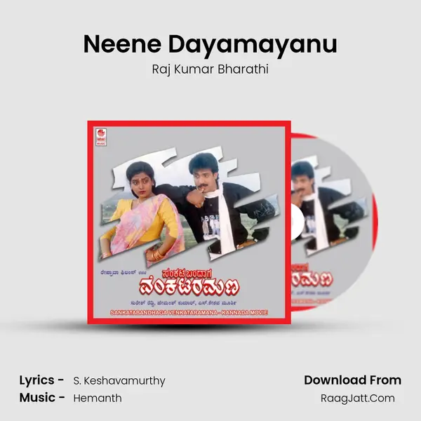 Neene Dayamayanu MP3 Song by Raj Kumar Bharathi Cover