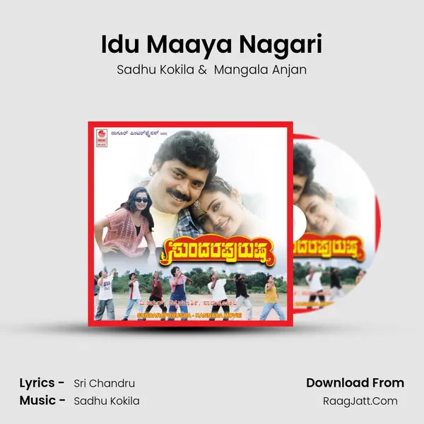 Idu Maaya Nagari MP3 Song by Sadhu Kokila Cover