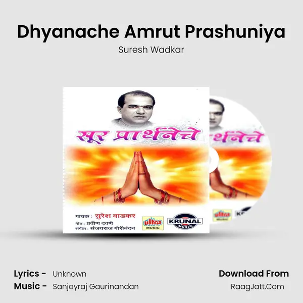 Dhyanache Amrut Prashuniya MP3 Song by Suresh Wadkar Cover