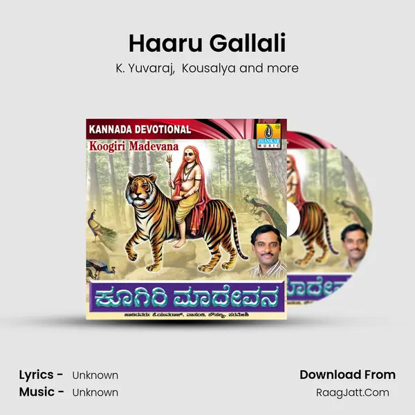 Haaru Gallali MP3 Song by K. Yuvaraj Cover