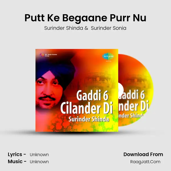 Putt Ke Begaane Purr Nu MP3 Song by Surinder Shinda Cover