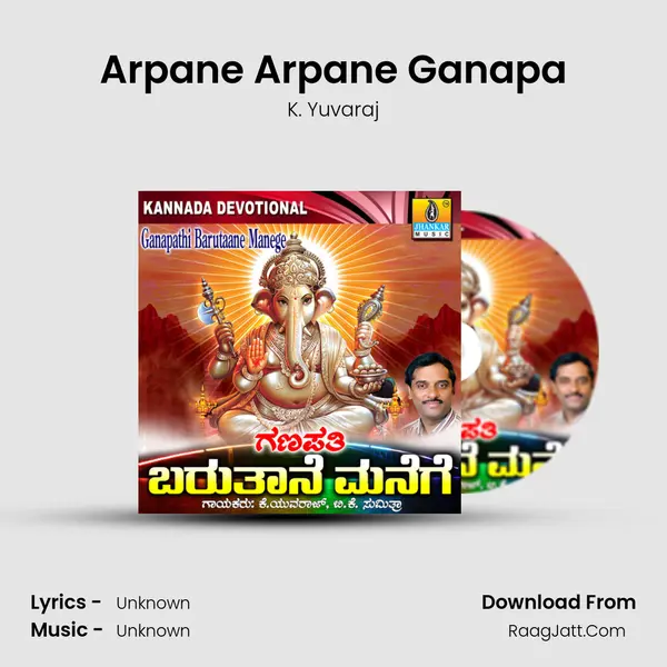 Arpane Arpane Ganapa MP3 Song by K. Yuvaraj Cover