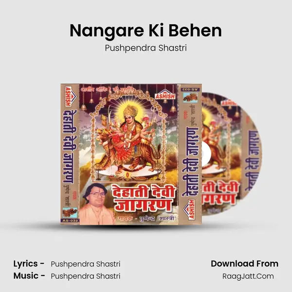 Nangare Ki Behen MP3 Song by Pushpendra Shastri Cover