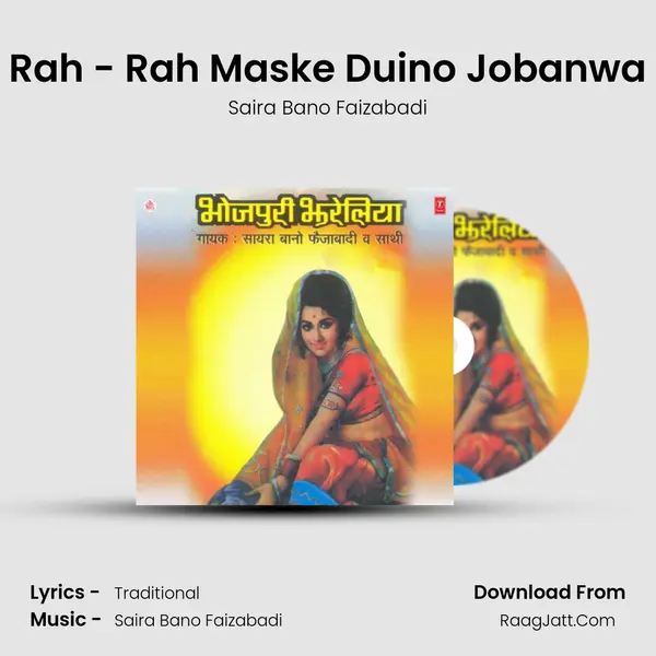 Rah - Rah Maske Duino Jobanwa MP3 Song by Saira Bano Faizabadi Cover