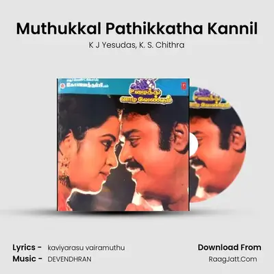 Muthukkal Pathikkatha Kannil MP3 Song by K J Yesudas Cover