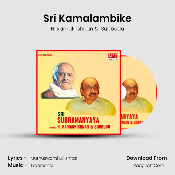 Sri Kamalambike mp3 song