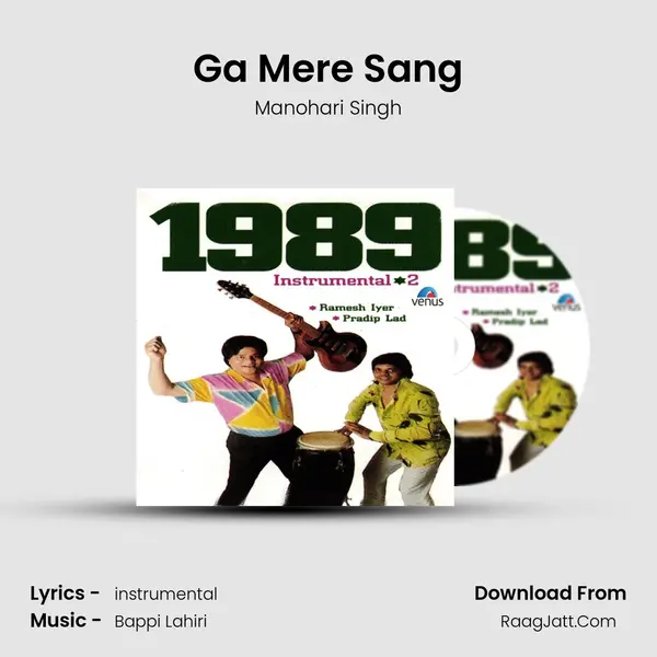 Ga Mere Sang MP3 Song by Manohari Singh Cover