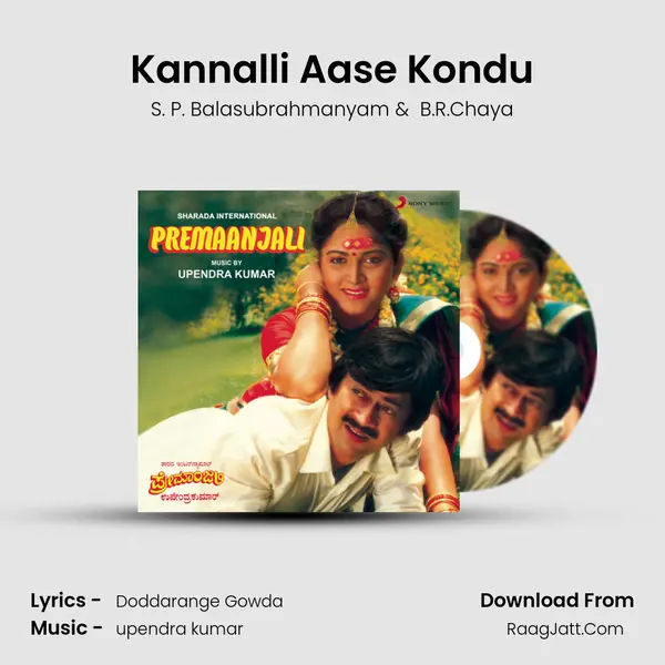 Kannalli Aase Kondu MP3 Song by S. P. Balasubrahmanyam Cover