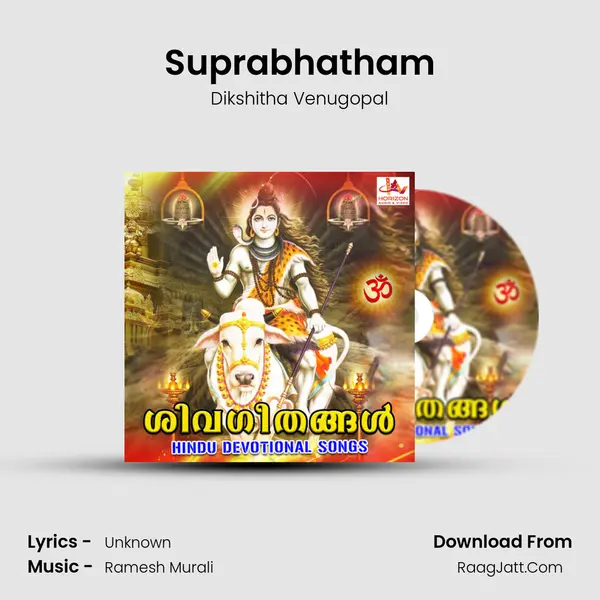 Suprabhatham MP3 Song by Dikshitha Venugopal Cover