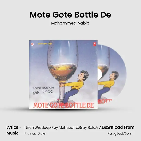 Mote Gote Bottle De MP3 Song by Mohammed Aabid Cover