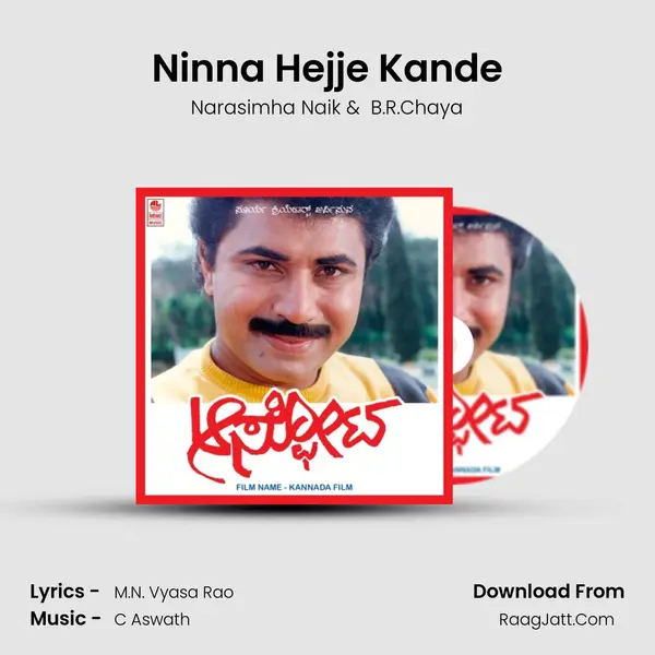 Ninna Hejje Kande MP3 Song by Narasimha Naik Cover