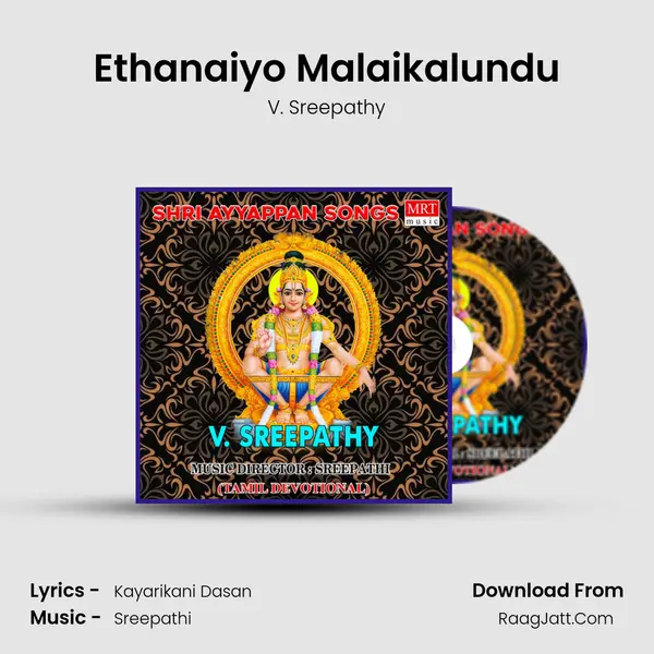 Ethanaiyo Malaikalundu mp3 song