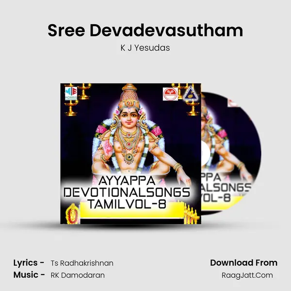 Sree Devadevasutham MP3 Song by K J Yesudas Cover