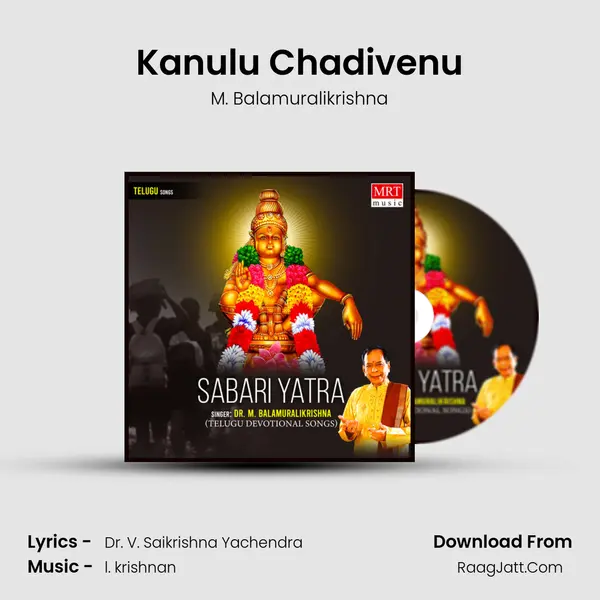 Kanulu Chadivenu MP3 Song by M. Balamuralikrishna Cover
