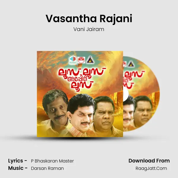 Vasantha Rajani MP3 Song by Vani Jairam Cover