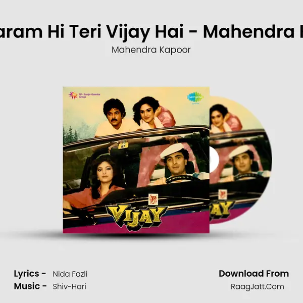 Tera Karam Hi Teri Vijay Hai - Mahendra Kapoor MP3 Song by Mahendra Kapoor Cover