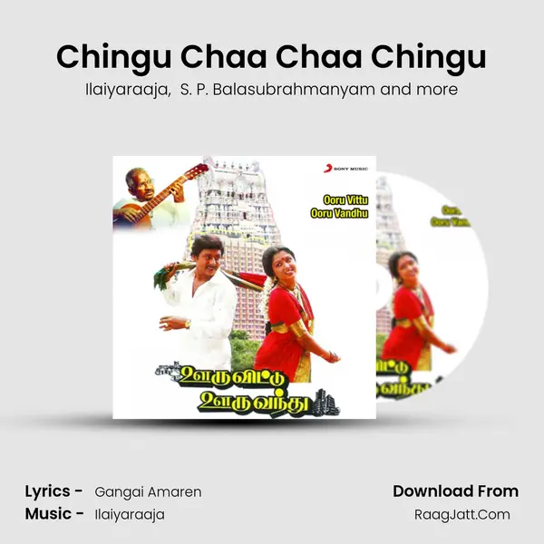 Chingu Chaa Chaa Chingu MP3 Song by Ilaiyaraaja Cover