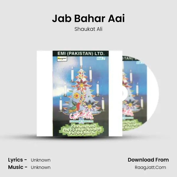 Jab Bahar Aai MP3 Song by Shaukat Ali Cover
