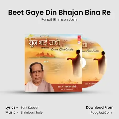 Beet Gaye Din Bhajan Bina Re MP3 Song by Pandit Bhimsen Joshi Cover