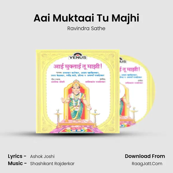 Aai Muktaai Tu Majhi MP3 Song by Ravindra Sathe Cover