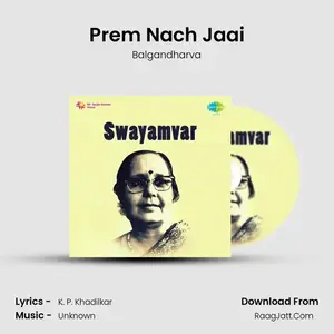 Prem Nach Jaai Cover