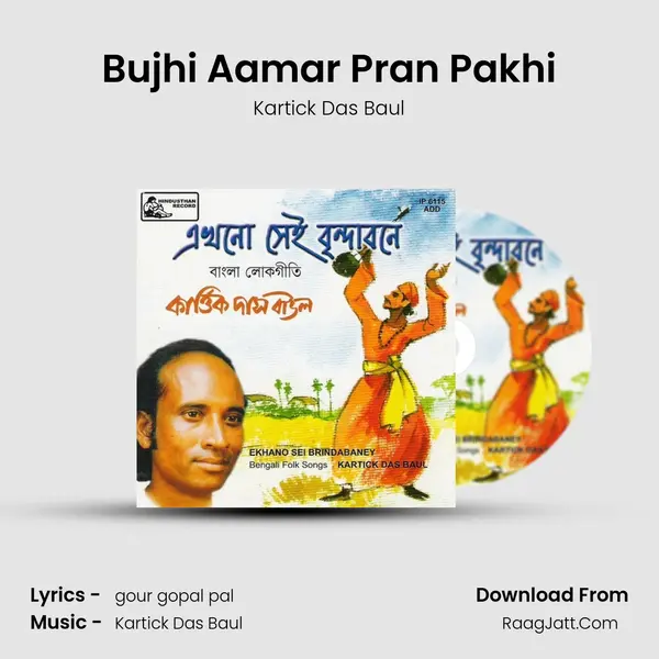 Bujhi Aamar Pran Pakhi MP3 Song by Kartick Das Baul Cover