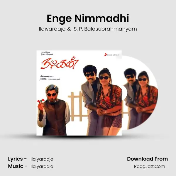 Enge Nimmadhi MP3 Song by Ilaiyaraaja Cover