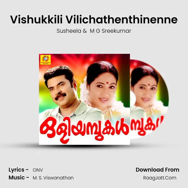 Vishukkili Vilichathenthinenne MP3 Song by Susheela Cover