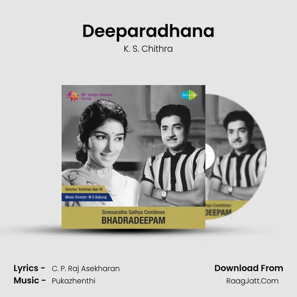 Deeparadhana MP3 Song by K. S. Chithra Cover