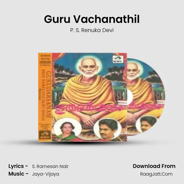 Guru Vachanathil MP3 Song by P. S. Renuka Devi Cover