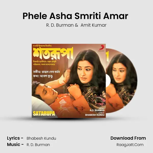 Phele Asha Smriti Amar (Male Version) MP3 Song by R. D. Burman Cover