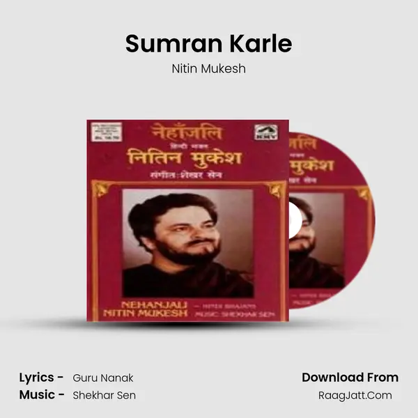 Sumran Karle MP3 Song by Nitin Mukesh Cover