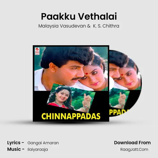 Paakku Vethalai MP3 Song by Malaysia Vasudevan Cover