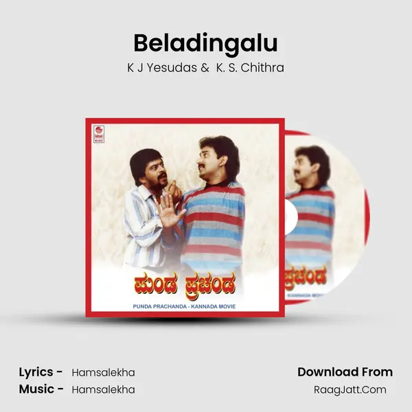 Beladingalu MP3 Song by K J Yesudas Cover